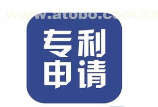 鄭州專(zhuān)利代辦處 鄭州專(zhuān)利代辦