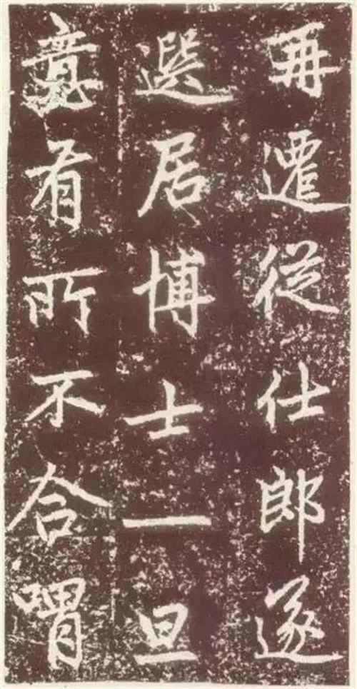 趙孟頫 元故敬君墓碣銘并序 晚年力作