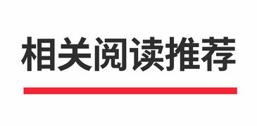 飲料界的奧斯卡今年花落誰(shuí)家 伊利捧回最佳乳飲料大獎(jiǎng)