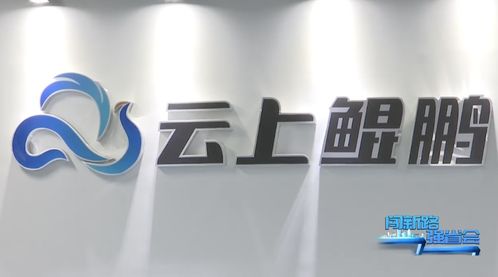 貴安新區(qū)企業(yè)開足馬力忙生產(chǎn)，邁好新年第一步——故云行之觀察