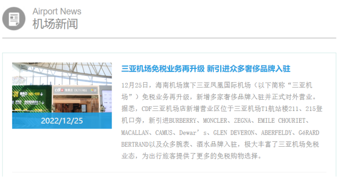 出入境核酸取消，入境旅游業(yè)務迎來復蘇新起點