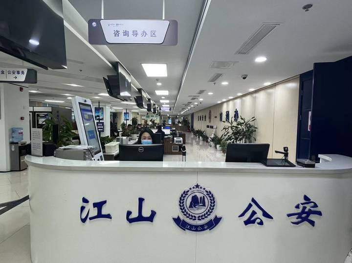 江山出入境窗口 半個(gè)月辦證量等同過去三年，入境旅游業(yè)務(wù)迎來復(fù)蘇新高峰