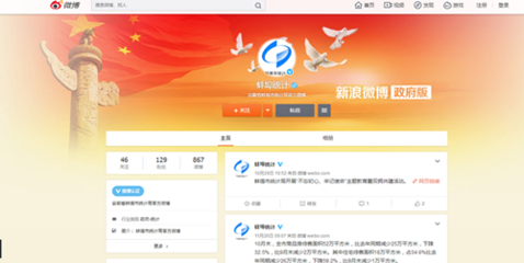 政府信息公開在推動(dòng)經(jīng)濟(jì)信息咨詢中的作用與意義