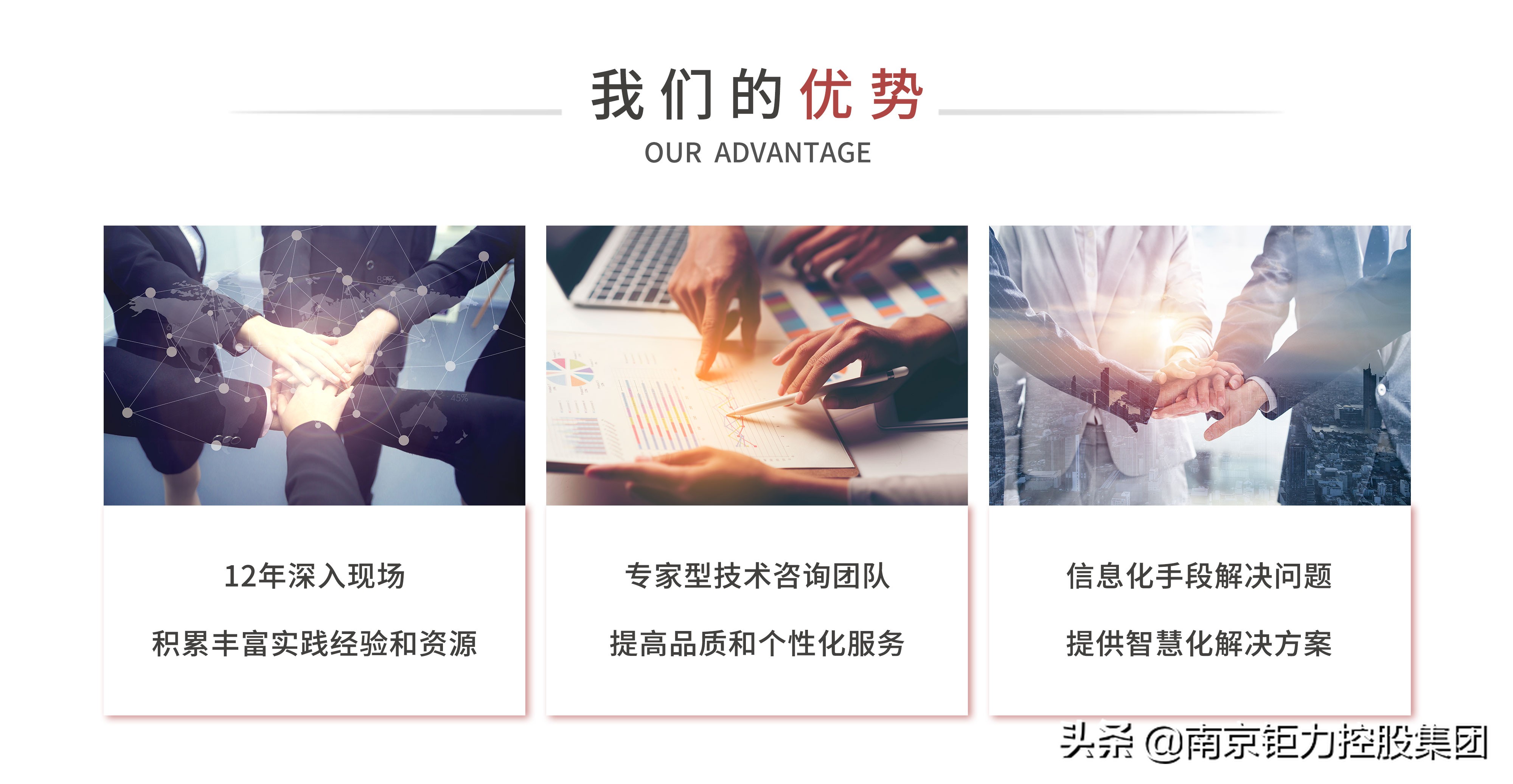 兩會(huì)聚焦 數(shù)字經(jīng)濟(jì)引領(lǐng)高質(zhì)量發(fā)展，經(jīng)濟(jì)信息咨詢迎來新機(jī)遇