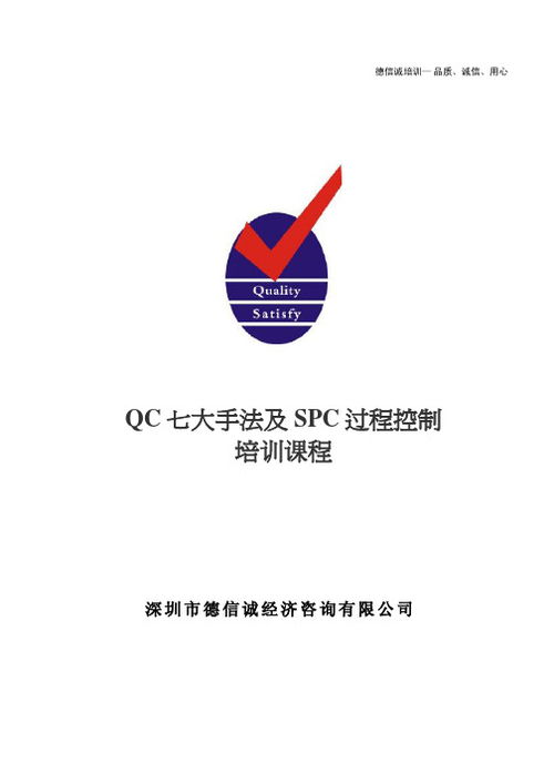 德信誠經濟咨詢專業資料大全 打造精品文庫，賦能經濟信息咨詢